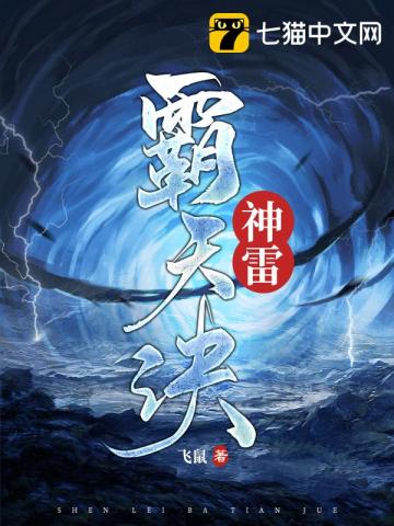 神雷特工队和神风敢死队区别