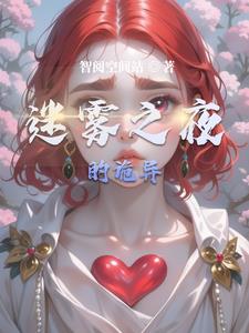 迷雾之夜狼人杀玩法介绍